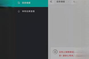 新版江南app截图2